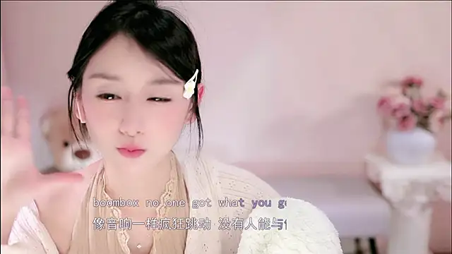 IamMeow-'s cam snapshot