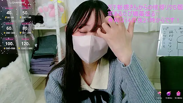 _mugi_'s cam snapshot