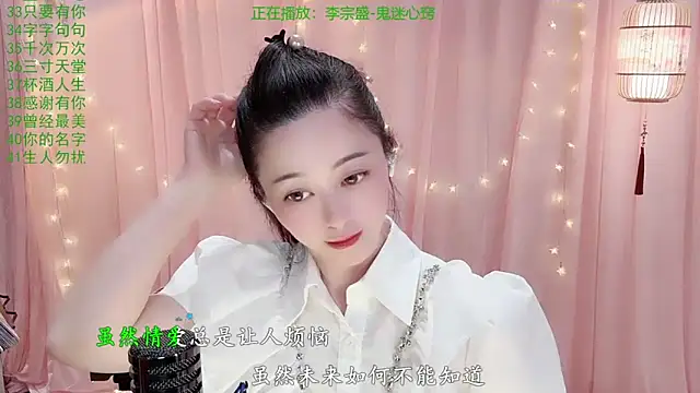 Tian-xin-999's cam snapshot