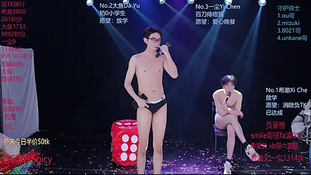 GGBond-02's cam snapshot