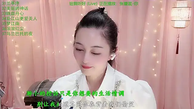 Tian-xin-999's cam snapshot