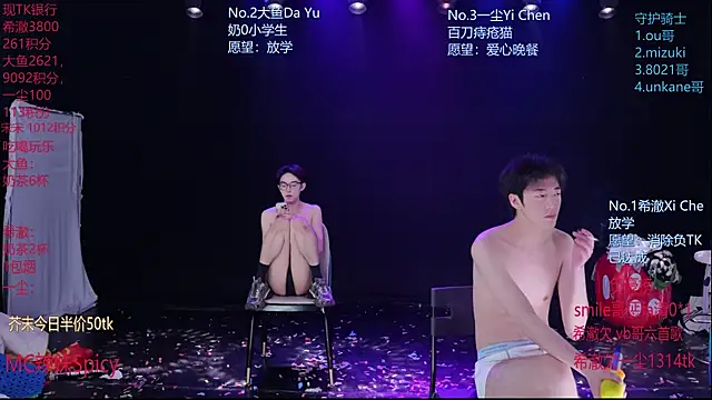 GGBond-02's cam snapshot