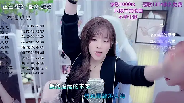 LazyCat94624's cam snapshot