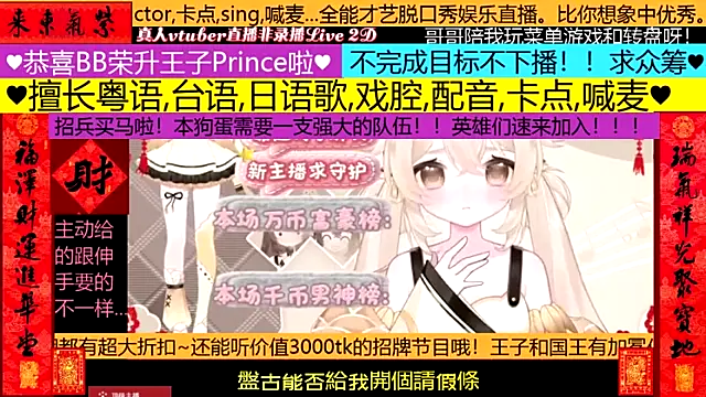 goldenangle888's cam snapshot