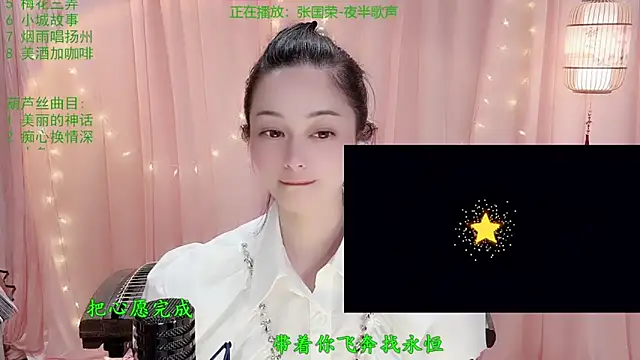 Tian-xin-999 live sex cam