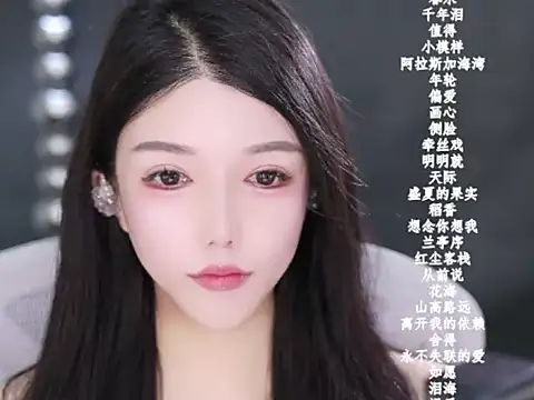 vv-77's cam snapshot