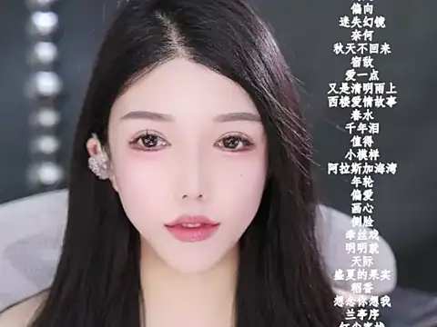 vv-77's cam snapshot