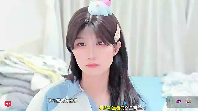 Wildflowersoneone's cam snapshot