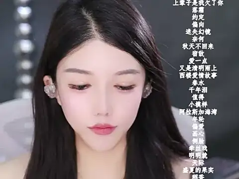 vv-77's cam snapshot