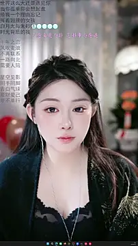 Dou-Dou-er's cam snapshot