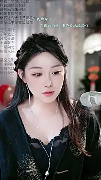 Dou-Dou-er live sex cam