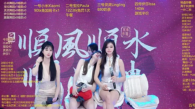 DJ-babala's cam snapshot