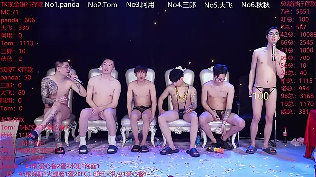 OUBA-boy's cam snapshot