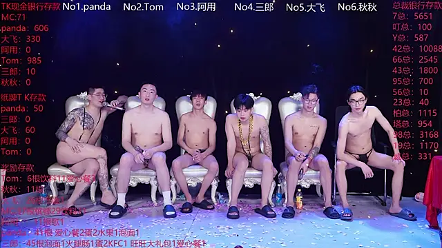 OUBA-boy live sex cam