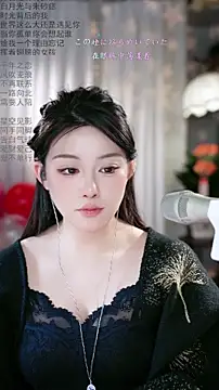 Dou-Dou-er live sex cam