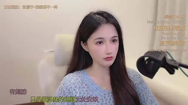 babykitty-'s cam snapshot