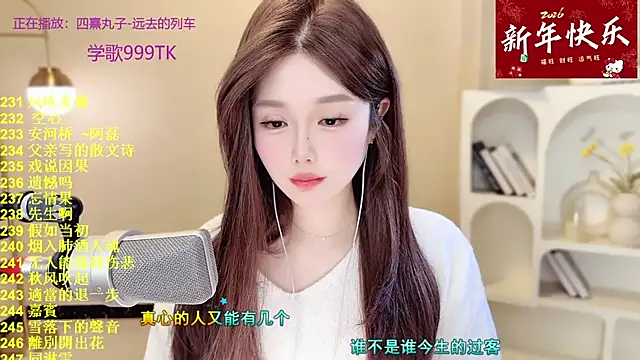 Sweet-SmallChili's cam snapshot