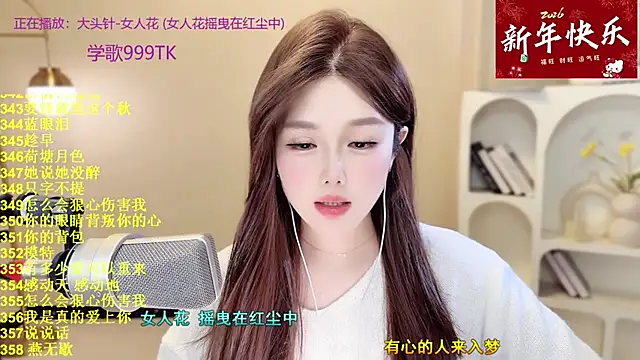 Sweet-SmallChili live sex cam