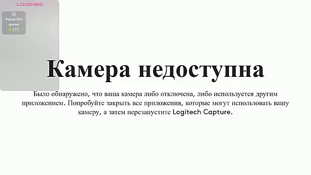 CosmicBento's cam snapshot