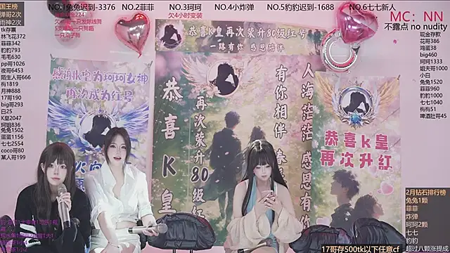 sweetgirls888 live sex cam