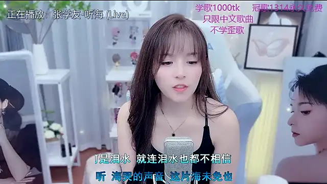 LazyCat94624's cam snapshot