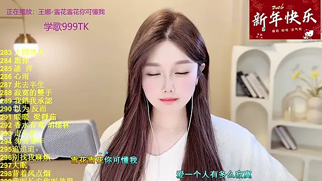 Sweet-SmallChili's cam snapshot