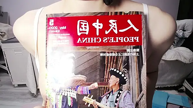 Suotomeai's cam snapshot