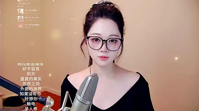 Eiayw_cc's cam snapshot