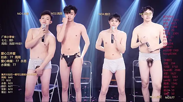 BTS-007's cam snapshot