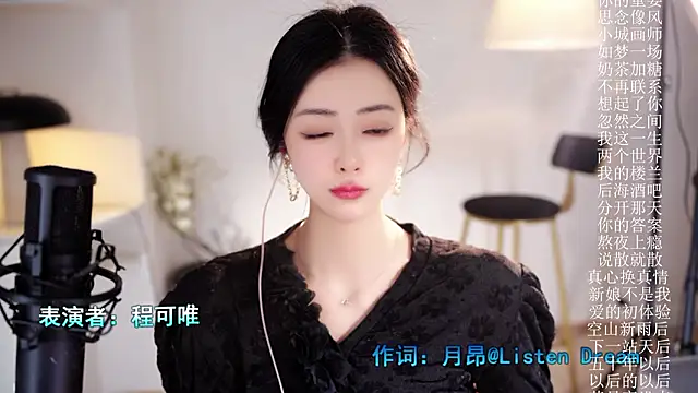 Ocean--Lili's cam snapshot