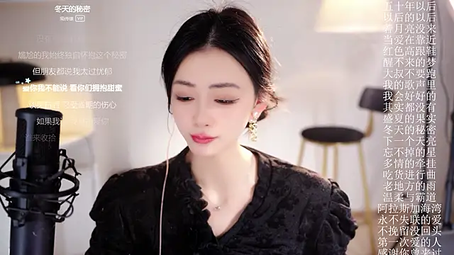 Ocean--Lili's cam snapshot