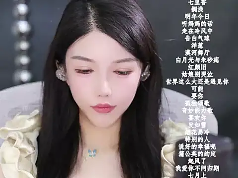 vv-77's cam snapshot