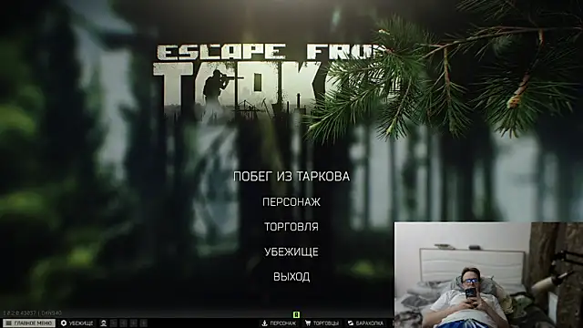 2expnsv4u's cam snapshot