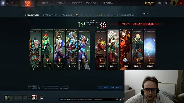 2expnsv4u's cam snapshot