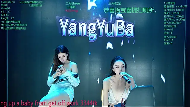 Yangyuba-003 live sex cam