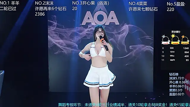 __AOA__ live sex cam