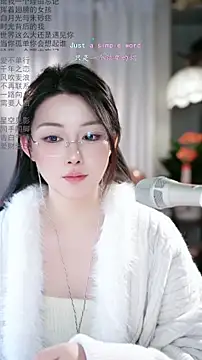 Dou-Dou-er's cam snapshot