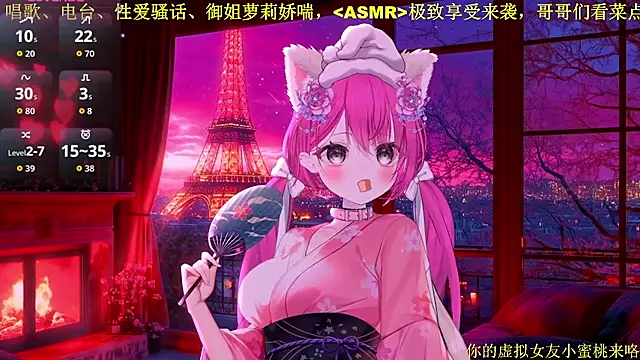 Mitao_'s cam snapshot