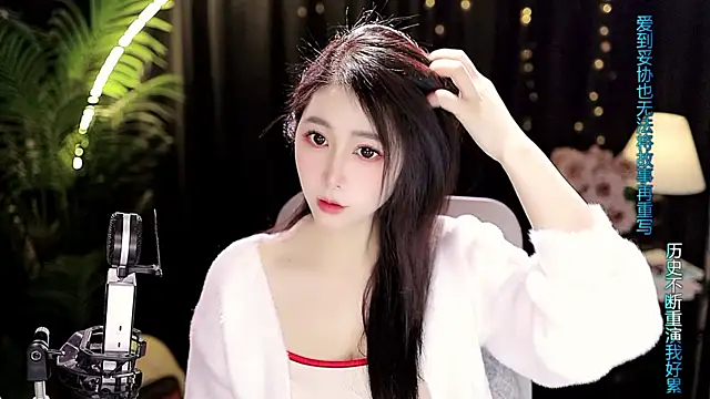 Sweet-Tea's cam snapshot