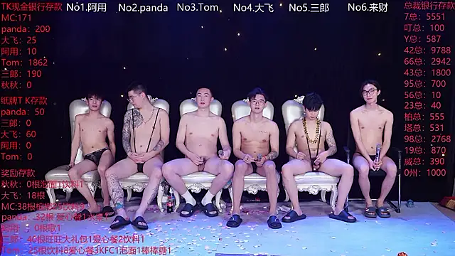 OUBA-boy live sex cam