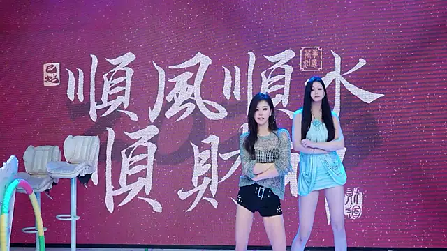 DJ-babala live sex cam