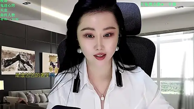 W-E-N-123's cam snapshot