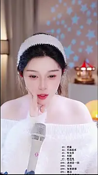 UUsweet live sex cam