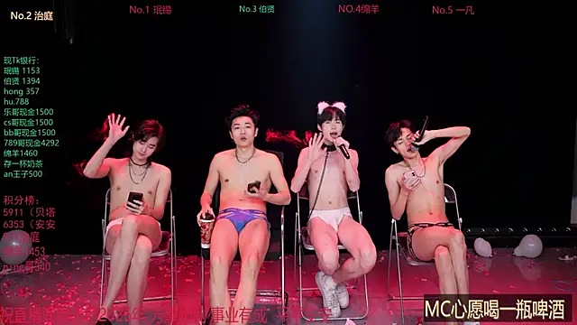 EXO-cbz live sex cam