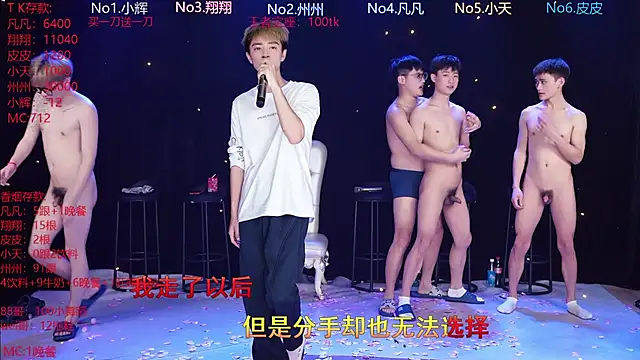 OUBA-002 live sex cam