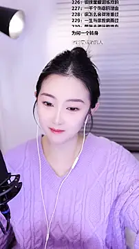 Singer-muzi's cam snapshot