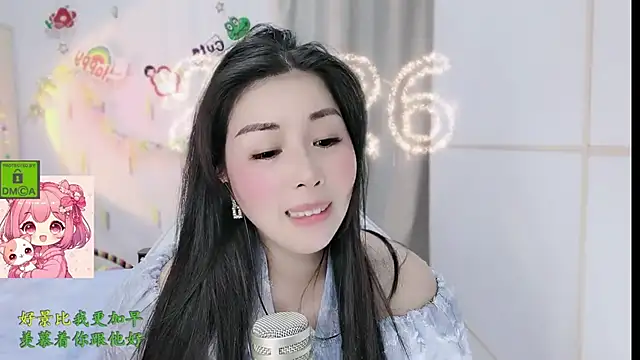 HK_angelchloe's cam snapshot