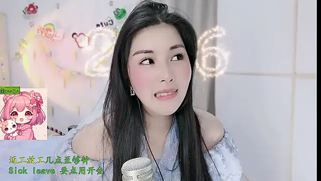 HK_angelchloe's cam snapshot