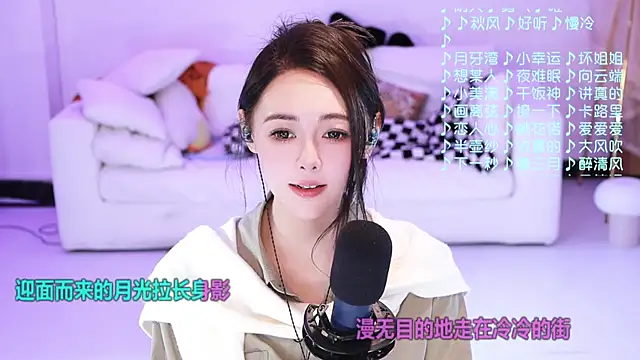 Potatosi's cam snapshot