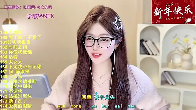 Sweet-SmallChili's cam snapshot